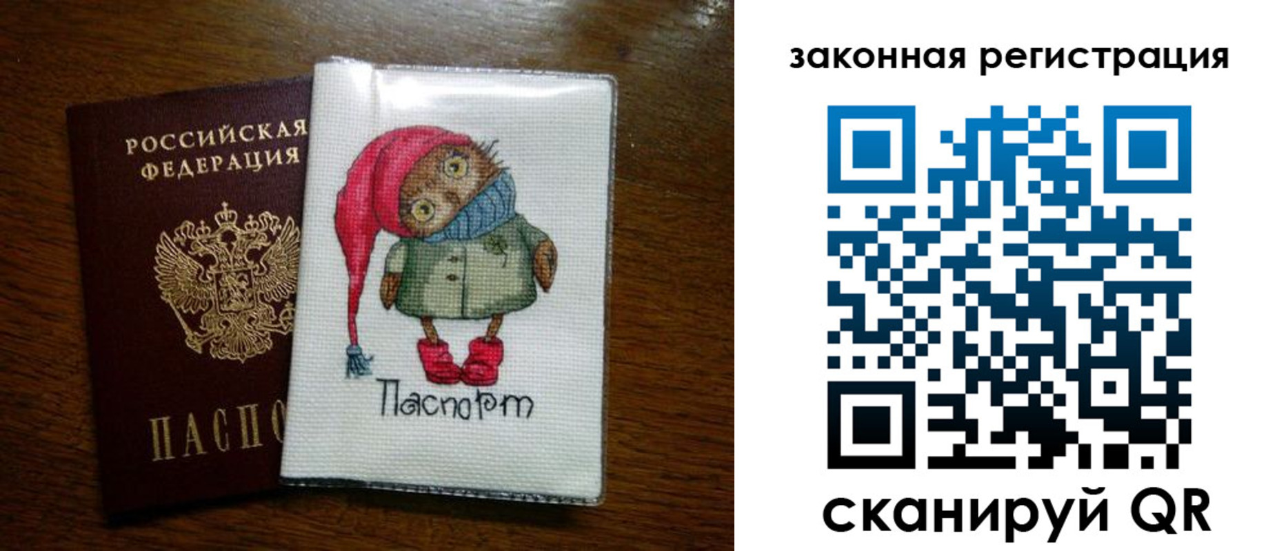 где прописаться в Учалы